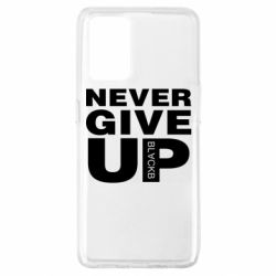 Чехол для Oppo A74 4G Never give up 1 - PrintSalon