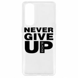 Чехол для Oppo Reno 4 Pro Never give up 1 - PrintSalon