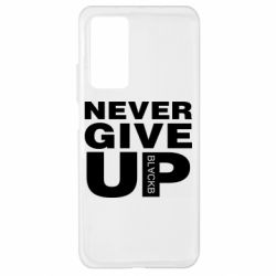 Чехол для Xiaomi Mi 10T/10T Pro Never give up 1 - PrintSalon