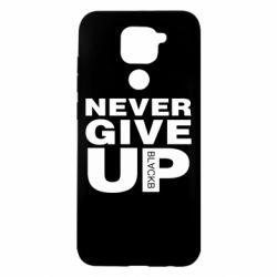 Чохол для Xiaomi Redmi Note 9 / Redmi 10X Never give up 1