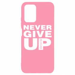 Чехол для Xiaomi Redmi Note 10 Never give up 1 - PrintSalon