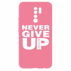 Чехол для Xiaomi Redmi 9 Never give up 1 - PrintSalon