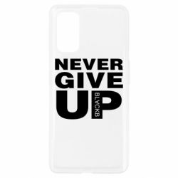 Чехол для Realme 7 Pro Never give up 1 - PrintSalon