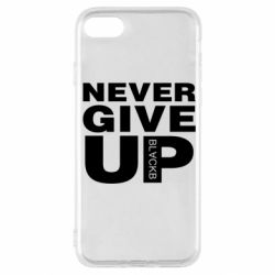 Чехол для iPhone SE 2022 Never give up 1 - PrintSalon