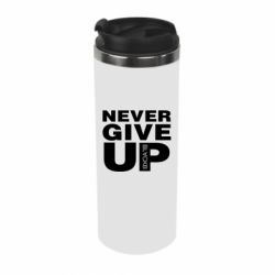 Термокружка Never give up 1 - PrintSalon