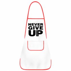 Фартук Never give up 1 - PrintSalon