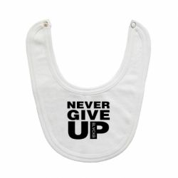 Слюнявчик  Never give up 1