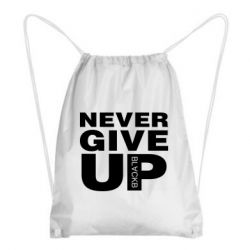 Рюкзак-мешок Never give up 1 - PrintSalon