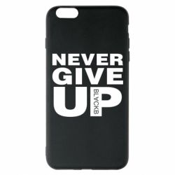 Чехол для iPhone 6 Plus/6S Plus Never give up 1 - PrintSalon