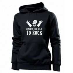 Женское худи Never old to rock (Gomer) - PrintSalon