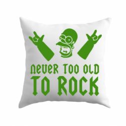 Подушка Never old to rock (Gomer) - PrintSalon