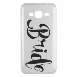 Чехол для Samsung J3 2016 Невеста - PrintSalon