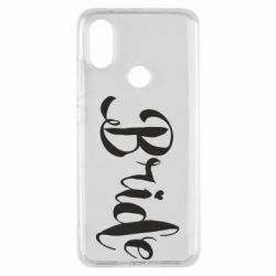 Чехол для Xiaomi Mi A2 Невеста - PrintSalon