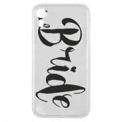 Чехол для iPhone XR Невеста - PrintSalon