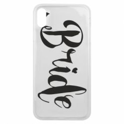 Чехол для iPhone Xs Max Невеста - PrintSalon