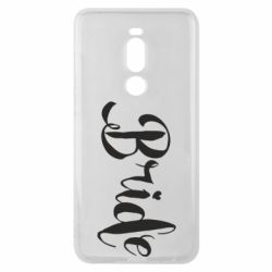 Чехол для Meizu Note 8 Невеста - PrintSalon