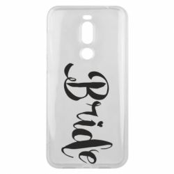 Чехол для Meizu X8 Невеста - PrintSalon