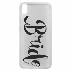 Чехол для Xiaomi Redmi 7A Невеста - PrintSalon