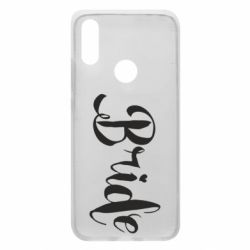 Чехол для Xiaomi Redmi 7 Невеста - PrintSalon