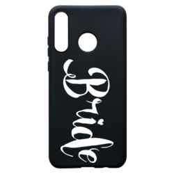 Чехол для Huawei P30 Lite Невеста - PrintSalon