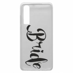 Чехол для Huawei P30 Невеста - PrintSalon