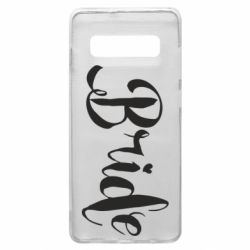 Чехол для Samsung S10+ Невеста - PrintSalon