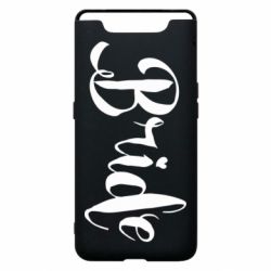 Чехол для Samsung A80 Невеста - PrintSalon