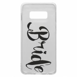 Чехол для Samsung S10e Невеста - PrintSalon