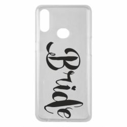 Чехол для Samsung A10s Невеста - PrintSalon