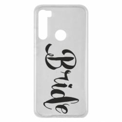 Чехол для Xiaomi Redmi Note 8 Невеста - PrintSalon