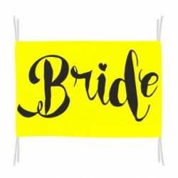 Флаг Невеста - PrintSalon