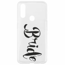 Чехол для Oppo A31 Невеста - PrintSalon