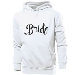 Мужское худи Невеста - PrintSalon