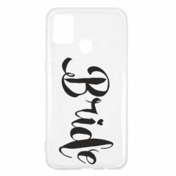 Чехол для Samsung M31 Невеста - PrintSalon