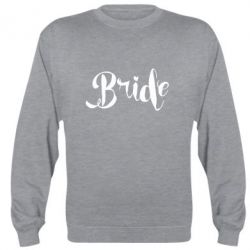 Cвитшот Невеста - PrintSalon