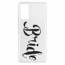 Чехол для Samsung S20 FE Невеста - PrintSalon