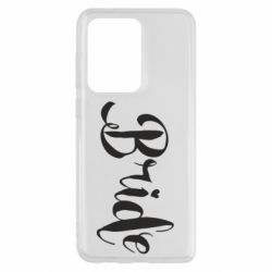 Чехол для Samsung S20 Ultra Невеста - PrintSalon