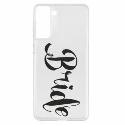 Чехол для Samsung S21+ Невеста - PrintSalon