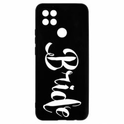 Чехол для Oppo A15s/A15 Невеста - PrintSalon