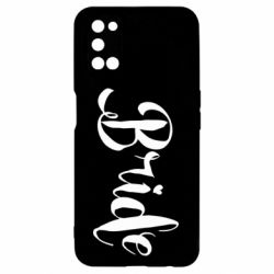 Чехол для Oppo A52/A72/A92 Невеста - PrintSalon