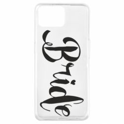 Чехол для Oppo A73 Невеста - PrintSalon