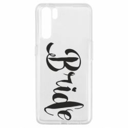 Чехол для Oppo A91/Reno3 Невеста - PrintSalon