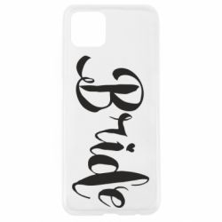 Чехол для Oppo A92s Невеста - PrintSalon