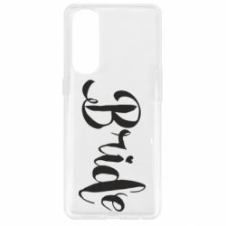 Чехол для Oppo Reno 4 Pro Невеста - PrintSalon