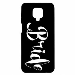 Чехол для Xiaomi Redmi Note 9S/9Pro/9Pro Max Невеста - PrintSalon