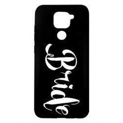 Чехол для Xiaomi Redmi Note 9/Redmi 10X Невеста - PrintSalon