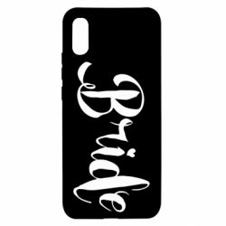 Чехол для Xiaomi Redmi 9a Невеста - PrintSalon