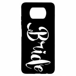 Чехол для Xiaomi Poco X3 Невеста - PrintSalon