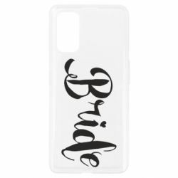 Чехол для Realme 7 Pro Невеста - PrintSalon