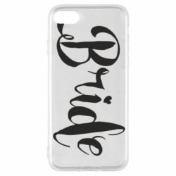 Чехол для iPhone SE 2022 Невеста - PrintSalon